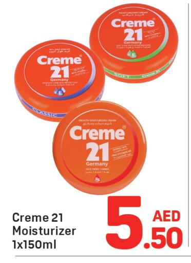 available at دي تو دي in الإمارات العربية المتحدة , الامارات - دبي