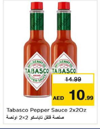 Pepper available at Nesto Hypermarket in UAE - Dubai