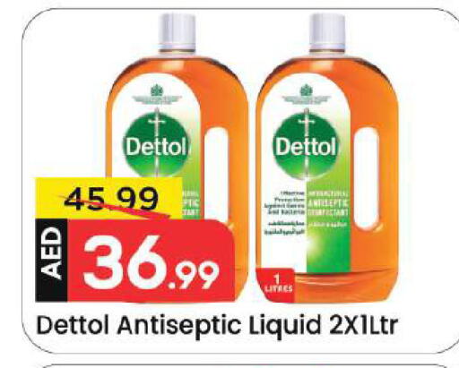 available at مارك & سيف in الإمارات العربية المتحدة , الامارات - دبي