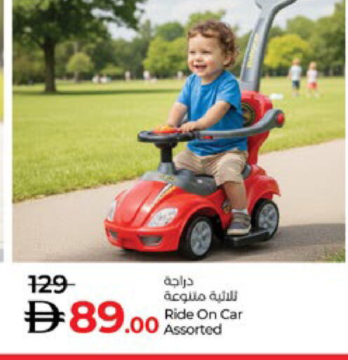 available at لولو هايبرماركت in الإمارات العربية المتحدة , الامارات - ٱلْعَيْن‎