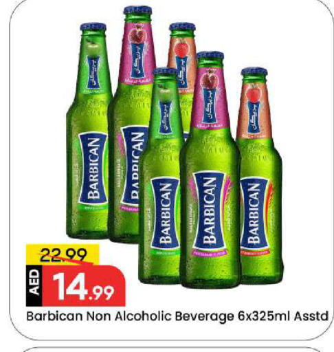 available at مارك & سيف in الإمارات العربية المتحدة , الامارات - دبي