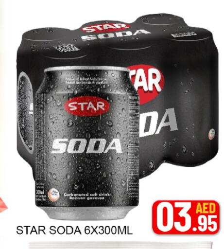 Mango available at مانجو هايبرماركت in الإمارات العربية المتحدة , الامارات - دبي