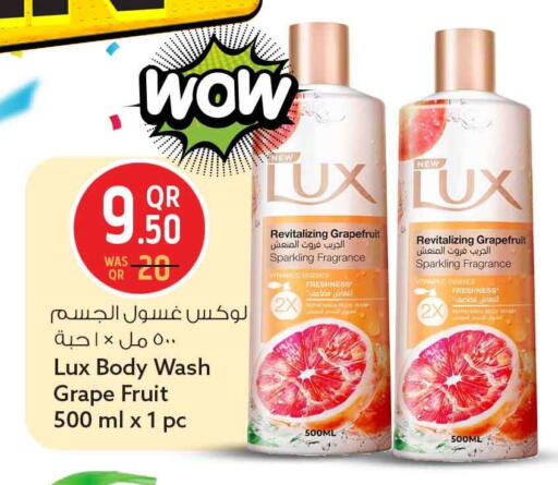 available at سفاري هايبر ماركت in قطر - الخور