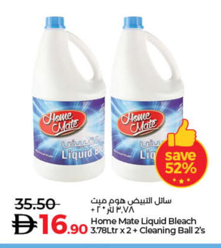 available at Lulu Hypermarket in UAE - Umm al Quwain