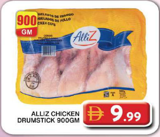 available at Grand Hyper Market in UAE - Dubai