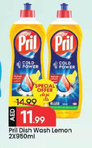 Lemon available at Mark & Save in UAE - Dubai