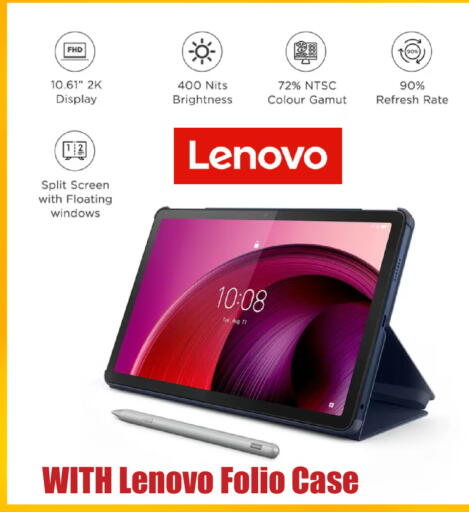 available at رويس العالمية للتجارة والخدمات in قطر - الخور