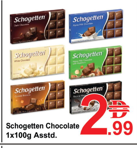 available at Plus mart in UAE - Dubai