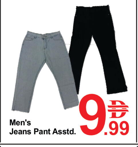 available at بلس مارت in الإمارات العربية المتحدة , الامارات - دبي