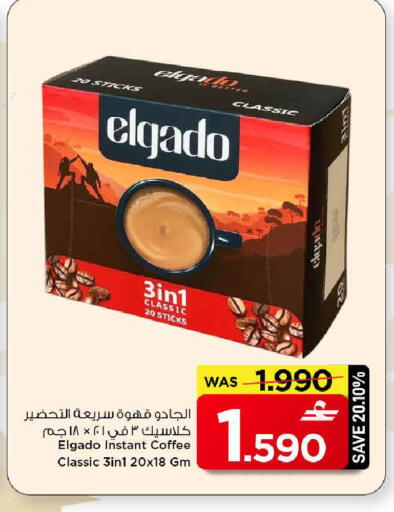 available at مارك & سايف in عُمان - مسقط‎