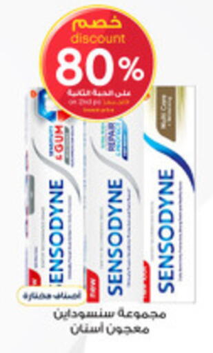 available at Al-Dawaa Pharmacy in KSA, Saudi Arabia, Saudi - Arar