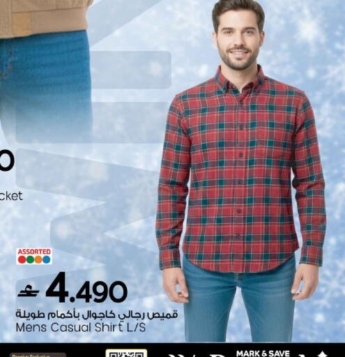 available at مارك & سايف in عُمان - مسقط‎