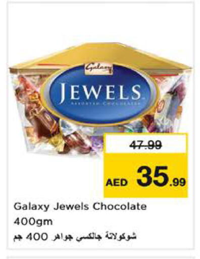 available at Nesto Hypermarket in UAE - Sharjah / Ajman