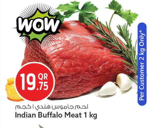 available at سفاري هايبر ماركت in قطر - الوكرة