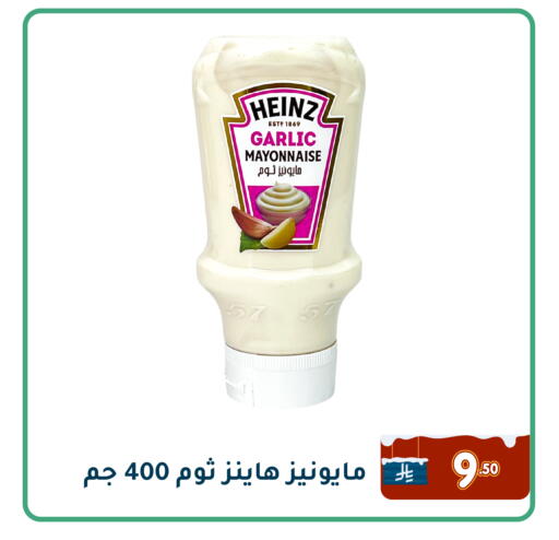 Garlic available at Family Discount in KSA, Saudi Arabia, Saudi - Dammam