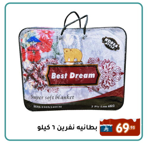 available at Family Discount in KSA, Saudi Arabia, Saudi - Dammam