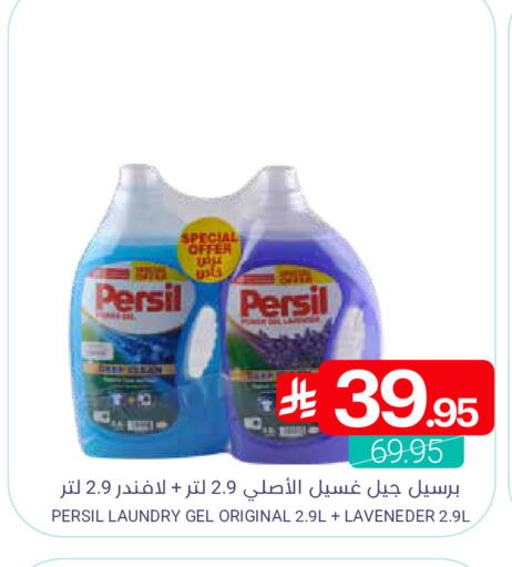 available at اسواق المنتزه in مملكة العربية السعودية, السعودية, سعودية - سيهات