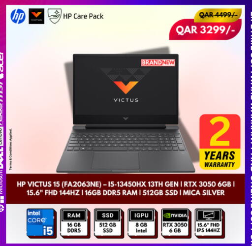 available at رويس العالمية للتجارة والخدمات in قطر - الريان