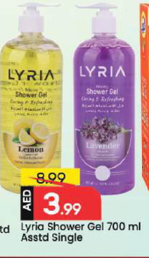 Lemon available at Mark & Save in UAE - Dubai