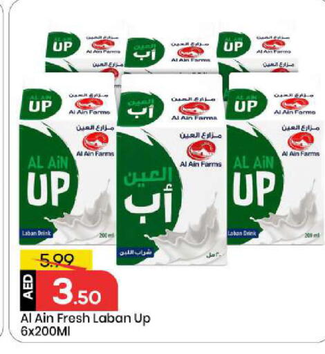 available at مارك & سيف in الإمارات العربية المتحدة , الامارات - أبو ظبي