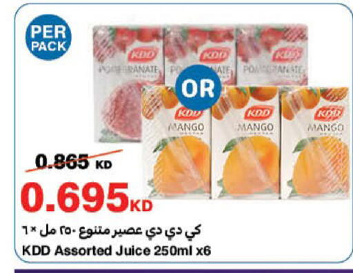 Mango Pomegranate available at هايبرماكس in الكويت - مدينة الكويت