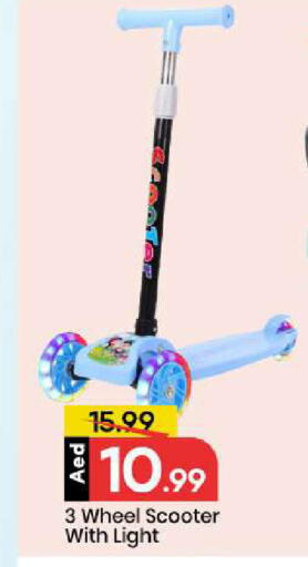 available at مارك & سيف in الإمارات العربية المتحدة , الامارات - أبو ظبي