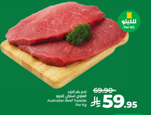 available at LULU Hypermarket in KSA, Saudi Arabia, Saudi - Unayzah