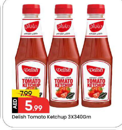 Tomato available at مارك & سيف in الإمارات العربية المتحدة , الامارات - دبي