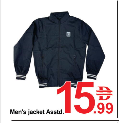 available at Plus mart in UAE - Dubai