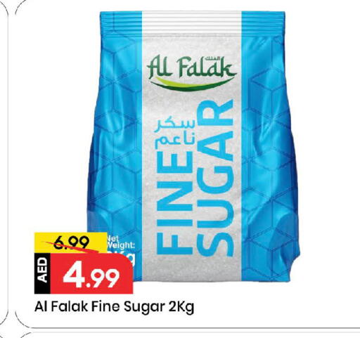 available at مارك & سيف in الإمارات العربية المتحدة , الامارات - الشارقة / عجمان