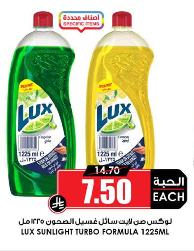 Lemon available at Prime Supermarket in KSA, Saudi Arabia, Saudi - Hafar Al Batin