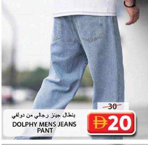 available at Grand Hyper Market in UAE - Sharjah / Ajman