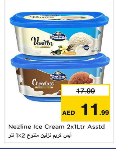 Vanilla available at Nesto Hypermarket in UAE - Sharjah / Ajman