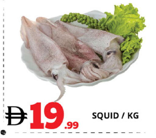 available at EXPRESS AL MADEENA HYPERMARKET LLC in UAE - Abu Dhabi