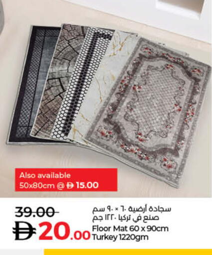 available at لولو هايبرماركت in الإمارات العربية المتحدة , الامارات - أم القيوين‎