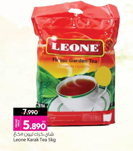 available at أنصار جاليري in البحرين