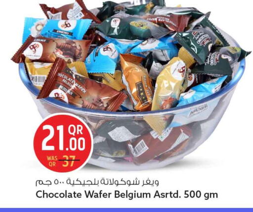 available at سفاري هايبر ماركت in قطر - الدوحة