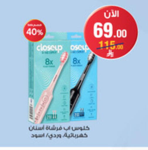 available at Al-Dawaa Pharmacy in KSA, Saudi Arabia, Saudi - Arar