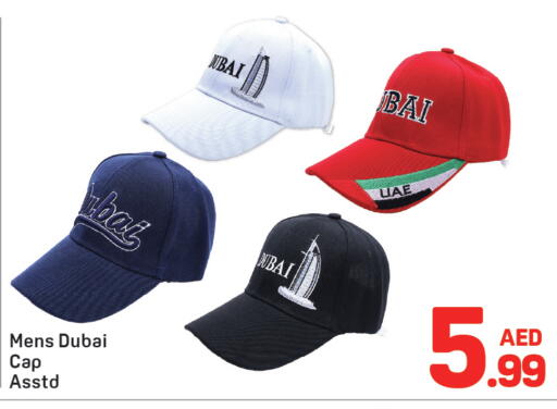 available at Day to Day Department Store in UAE - Dubai