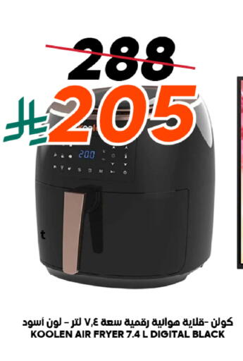 available at Dukan in KSA, Saudi Arabia, Saudi - Medina