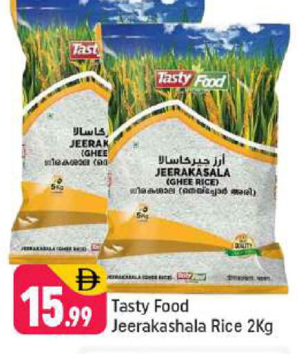 available at Shaklan  in UAE - Dubai