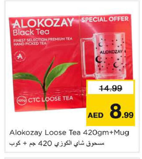 available at نستو هايبرماركت in الإمارات العربية المتحدة , الامارات - الشارقة / عجمان