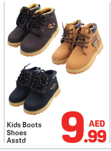 available at دي تو دي in الإمارات العربية المتحدة , الامارات - دبي