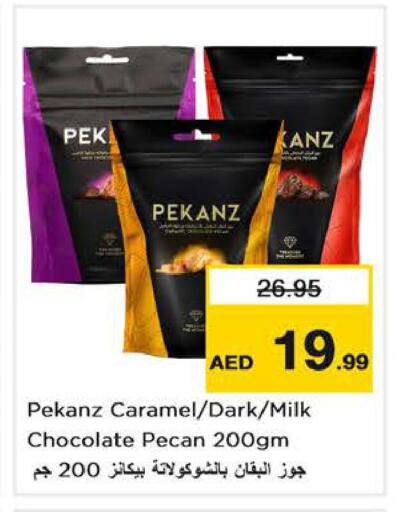 available at Nesto Hypermarket in UAE - Dubai