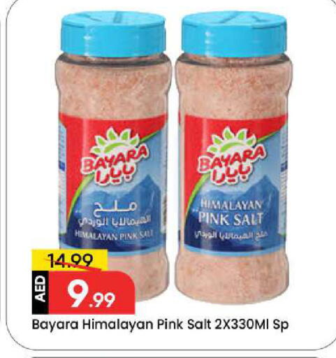 available at مارك & سيف in الإمارات العربية المتحدة , الامارات - دبي