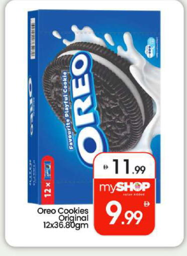 available at BIGmart in UAE - Abu Dhabi
