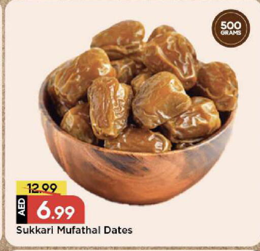 available at Mark & Save in UAE - Dubai