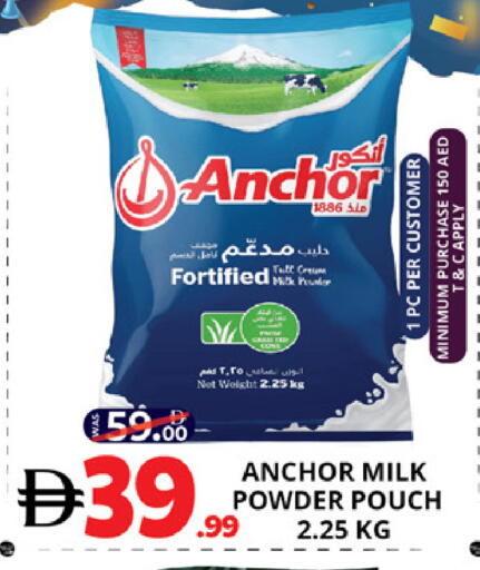 available at EXPRESS AL MADEENA HYPERMARKET LLC in UAE - Abu Dhabi