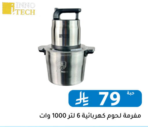 available at Family Discount in KSA, Saudi Arabia, Saudi - Riyadh