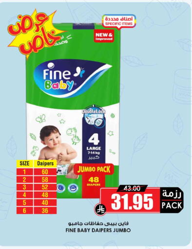 available at Prime Supermarket in KSA, Saudi Arabia, Saudi - Bishah